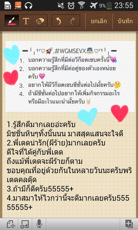 notxmingyu's tweet photo. @WGMSEVX ♡ https://t.co/SMpZQ76Bdm