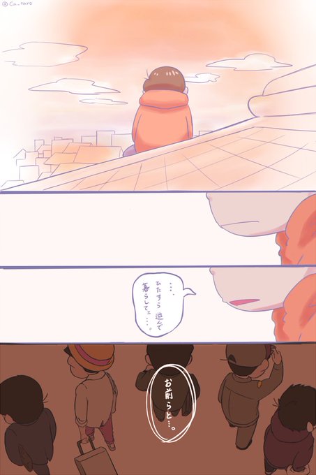 24話のtwitterイラスト検索結果