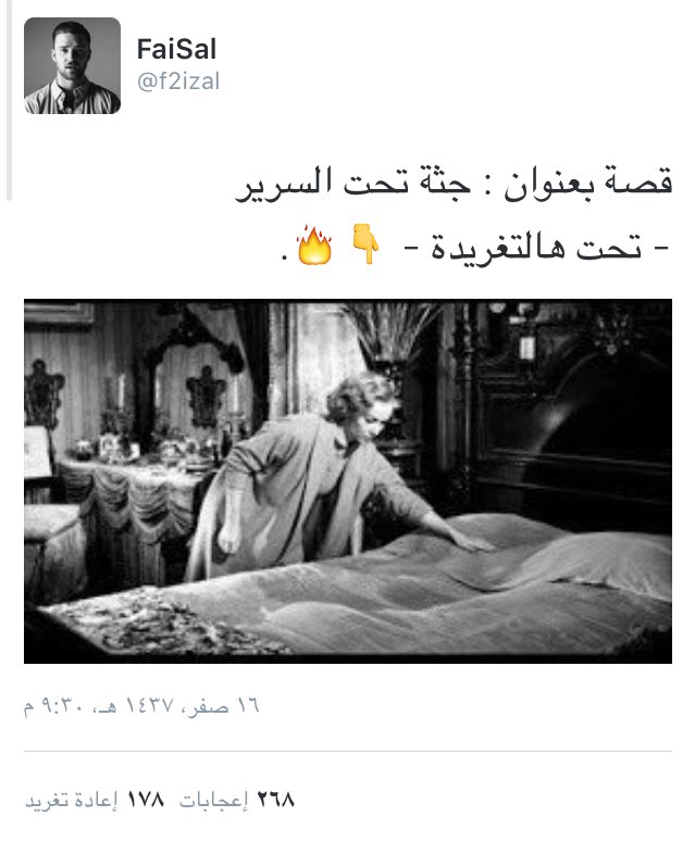 slman144m7 tweet picture
