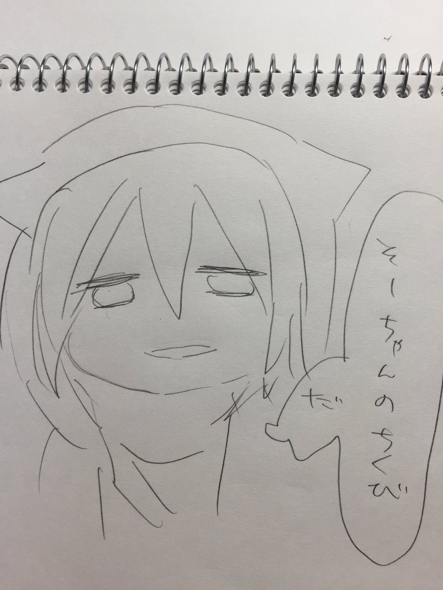 @maitakemanx 環くんが気を遣っただろ逢坂💢💢💢💢💢 
