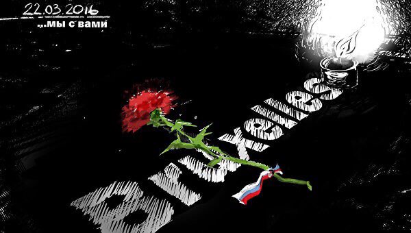 #againstterrorismtogether