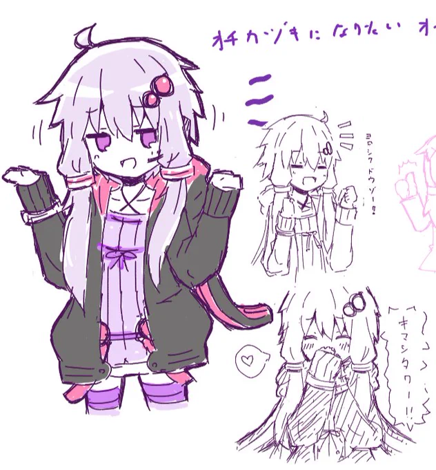 絵チャ楽しすぎて明日のことを完全に忘れてましたね…ほかの人が描いているのを見るだけでも楽しい( ˘ω˘ ) 