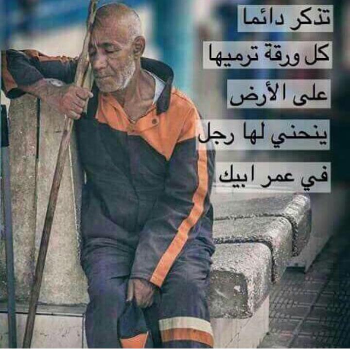 AlawafaAl's tweet photo. 👈لآ جلسنا معزه ولآ سرينا كرام
وإن نطقنا جزاله وإن سكتنا بحر👉
(تصبحون على خير ) https://t.co/hRKfB9IzWe