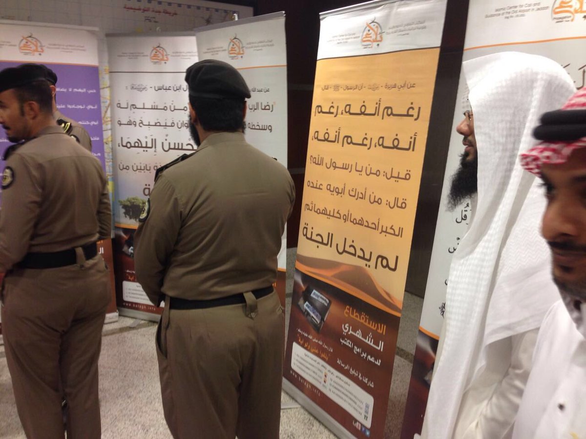 SnablSA's tweet photo. نائب مدير شرطة جدة يفتتح معرض بر الوالدين بمقر شرطة جدة والذي يقيمه المكتب 
#بلاغ
#balagh 
#جدة https://t.co/F3NYMoca0E