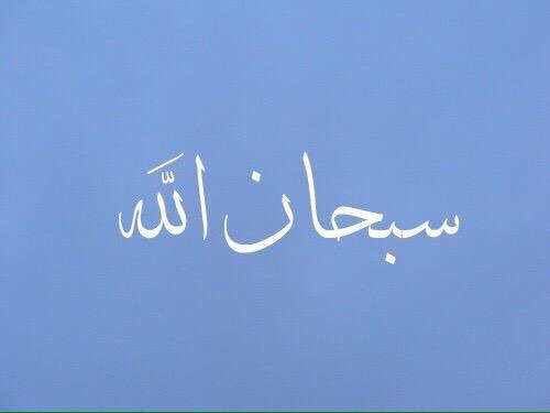 xrxr88_'s tweet photo. خير ماننشره , يبقى لنا الآن وبعد موتنا 🍃💓 https://t.co/0pde4efSz6