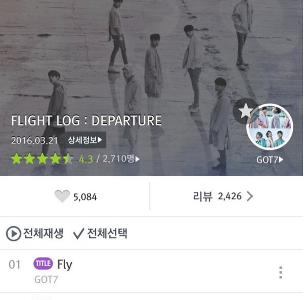4CLASSBASE's tweet photo. [#FEISTAGRAM] #Got7
#new
#fly https://t.co/t7GustTJcS
