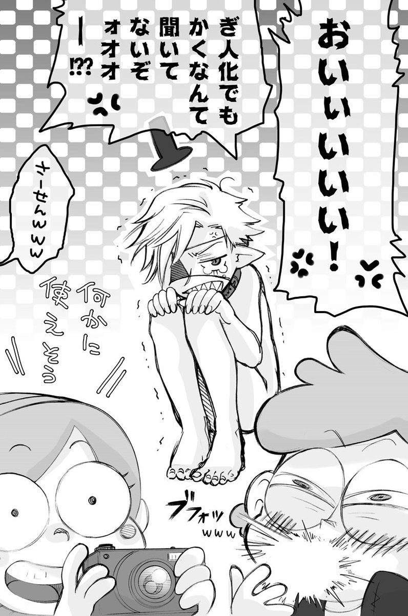 #裸のビル・サイファーにフォロワーさんから言われたものを付け足していく
おいおい!鵺さんしかビルに着る物をくれなかったせいで、素っ裸に首輪しかしてないじゃないか!!全くみんなどうしてくれるんだ!(大歓喜)←