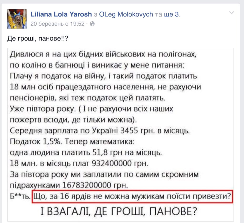 Вилкула лишили звания "почетного гражданина Днепропетровска" - Цензор.НЕТ 566