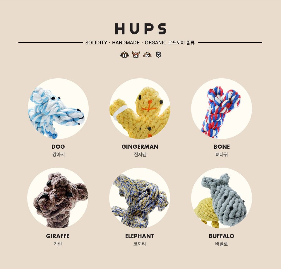 petsbe's tweet image. [HUPS 오가닉로프토이 무료체험단 모집]
반려동물을 위해 만들어진 명품 브랜드 HUPS!
체험상품부터 배송비까지 무료로 받아보세요❤
모집기간:2016년3월18일~3월27일
응모방법:이벤트 게시글에 댓글 응모