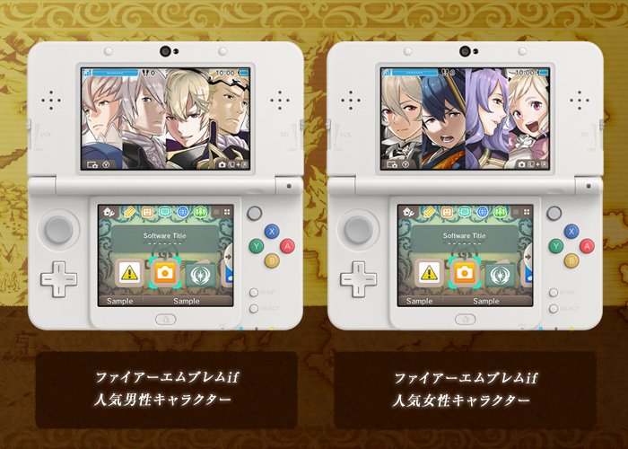 任天堂株式会社 Pa Twitter ファイアーエムブレムif のテーマ2種が本日配信開始です 昨年10月に ファイアーエムブレム ワールド で実施された人気投票で上位となったキャラクターが集まった豪華なデザインです T Co Uiv0thxcjf T Co O3ya0we6s6 任天堂株式会社 Pa Twitter ファイアーエムブレムif のテーマ2種が本日配信開始です 昨年10月に ファイアーエムブレム ワールド で実施された人気投票で上位となったキャラクターが集まった豪華なデザインです T Co Uiv0thxcjf T Co O3ya0we6s6