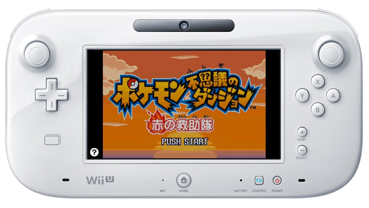 任天堂株式会社 Wii Uバーチャルコンソール ポケモン不思議のダンジョン 赤の救助隊 は本日配信開始です プレイ映像 T Co 8k7jgj35dt 紹介ページ T Co 6gw1cm6fnw T Co Apwzberxci 任天堂株式会社 Wii Uバーチャルコンソール ポケモン不思議のダンジョン 赤の救助隊 は本日配信開始です プレイ映像 T Co 8k7jgj35dt 紹介ページ T Co 6gw1cm6fnw T Co Apwzberxci