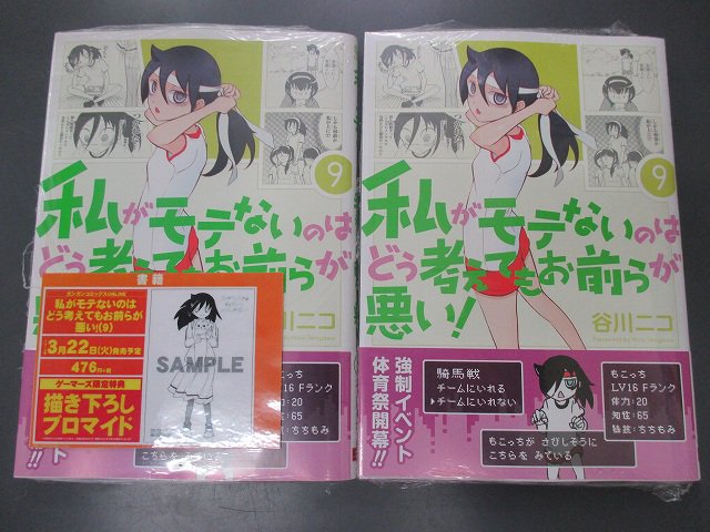 今週発売のマンガはこれだ 惑わない星 他 3月21日 3月27日 アーティクルコネクト