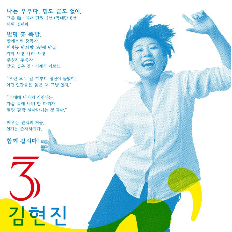 dongsidae tweet picture