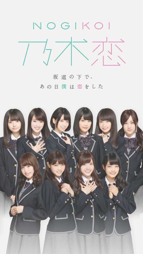 ちゅん いくちゃん ななせ ななみん推し Nogizakaikuta1 Twitter