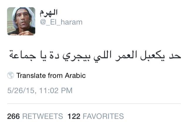 NourRady's tweet photo. https://t.co/oiknrszUg2