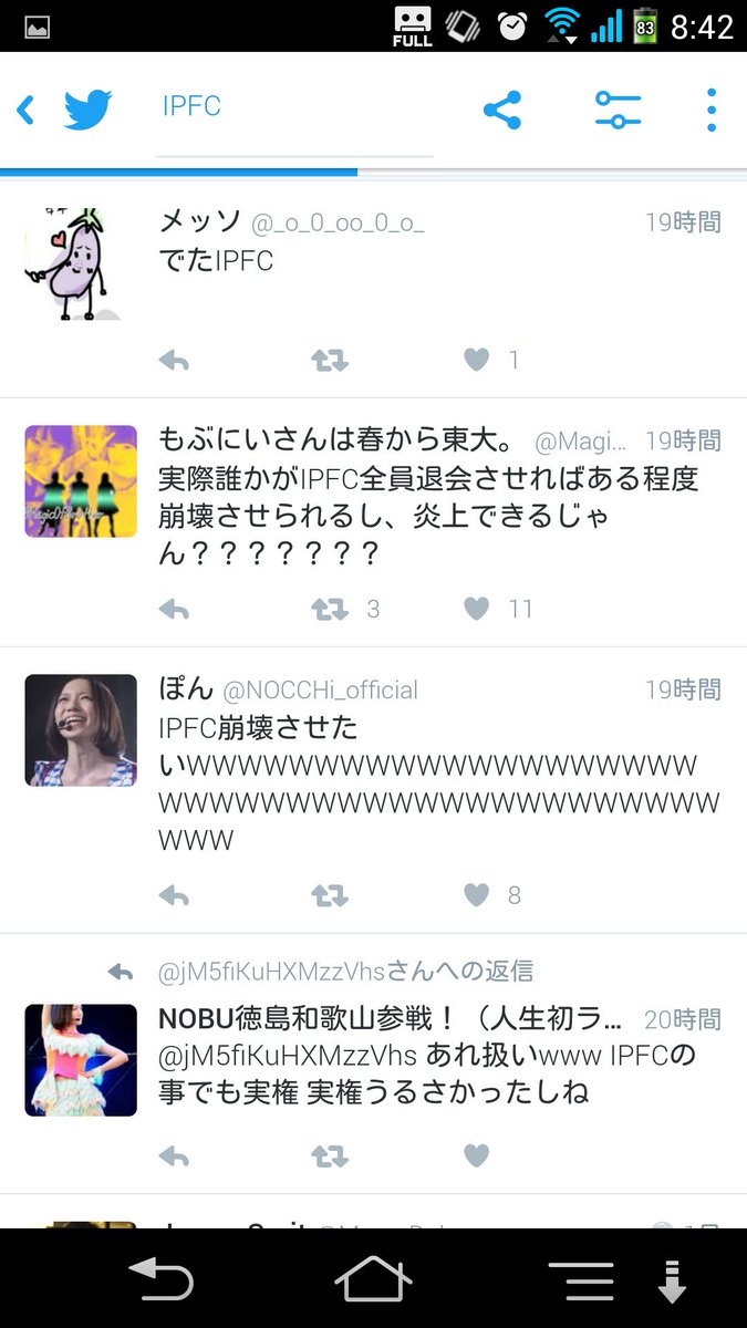 line_perfume's tweet photo. 当グループI.P.F.C.を潰そうとしている方々がいます。そんなことして何が楽しいのでしょうか？
Perfumeのこと本当に大好きな人が同じファンに対してこんなひどいことできますか？ https://t.co/GvsqqmQDWz