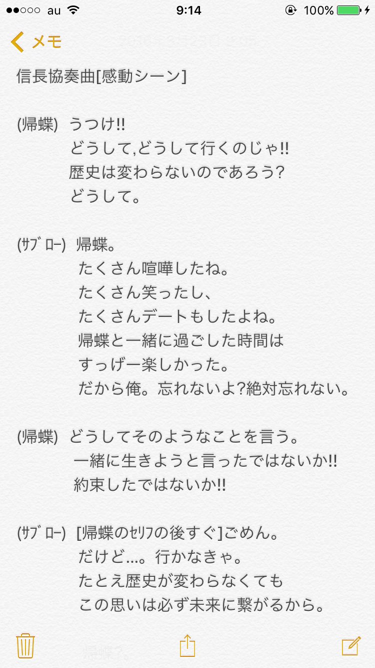 お ぐ り あ や か 信長協奏曲 このシーンめっちゃ泣けた 好きな人とサヨナラってほんとに 辛くて苦しいものだと思う 共感したらrt このシーンで泣いた人rt 信長協奏曲 小栗旬 柴咲コウ T Co Drbpeh96vk Twitter
