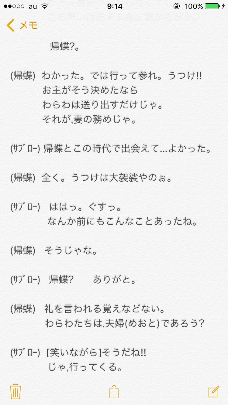 お ぐ り あ や か 信長協奏曲 このシーンめっちゃ泣けた 好きな人とサヨナラってほんとに 辛くて苦しいものだと思う 共感したらrt このシーンで泣いた人rt 信長協奏曲 小栗旬 柴咲コウ T Co Drbpeh96vk Twitter