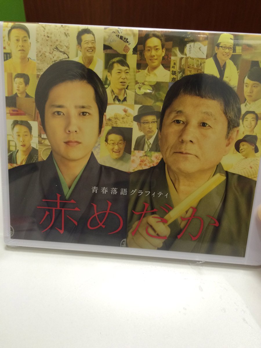 crystalsouly2's tweet photo. 終に到着😙😙 https://t.co/loHm07wZxb