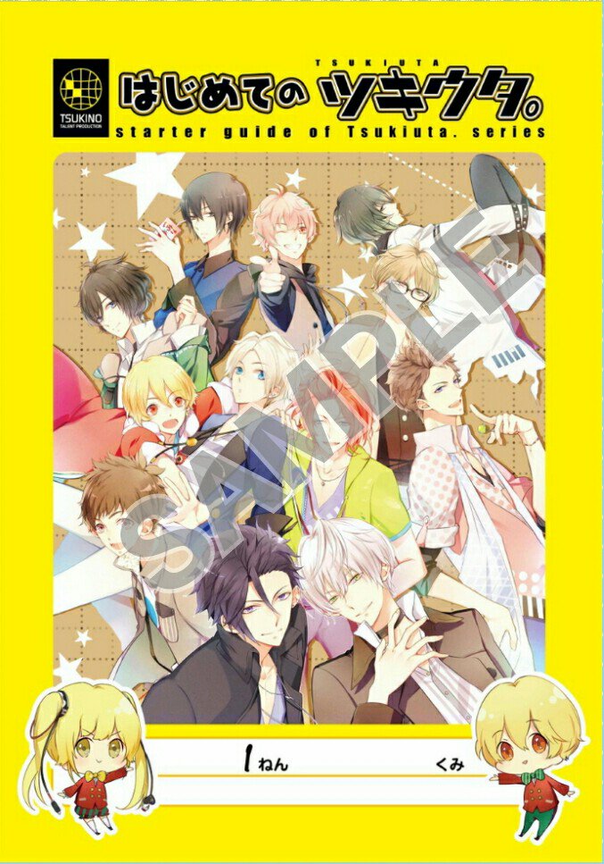 ツキウタ 公式 Tsukiuta1 16年03月 Twilog ツキウタ 公式 Tsukiuta1 16年03月 Twilog