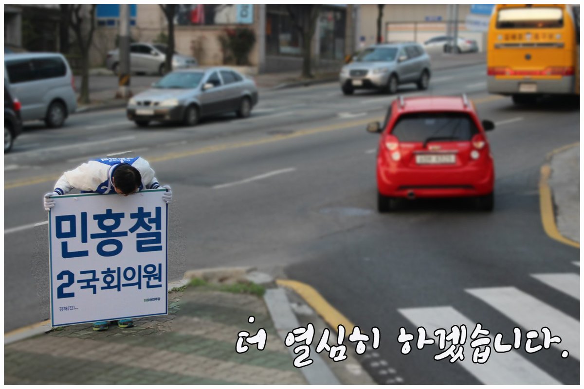 minstar21c's tweet photo. 마음이 따뜻한 사람이 되겠습니다. 이웃 한 분 한 분 눈을 맞추고 소리를 듣고 소리를 실천하는 사람이 되겠습니다. 더 열심히 하겠습니다. https://t.co/EF7GUfmGwP