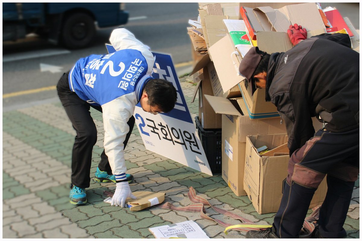 minstar21c's tweet photo. 마음이 따뜻한 사람이 되겠습니다. 이웃 한 분 한 분 눈을 맞추고 소리를 듣고 소리를 실천하는 사람이 되겠습니다. 더 열심히 하겠습니다. https://t.co/EF7GUfmGwP