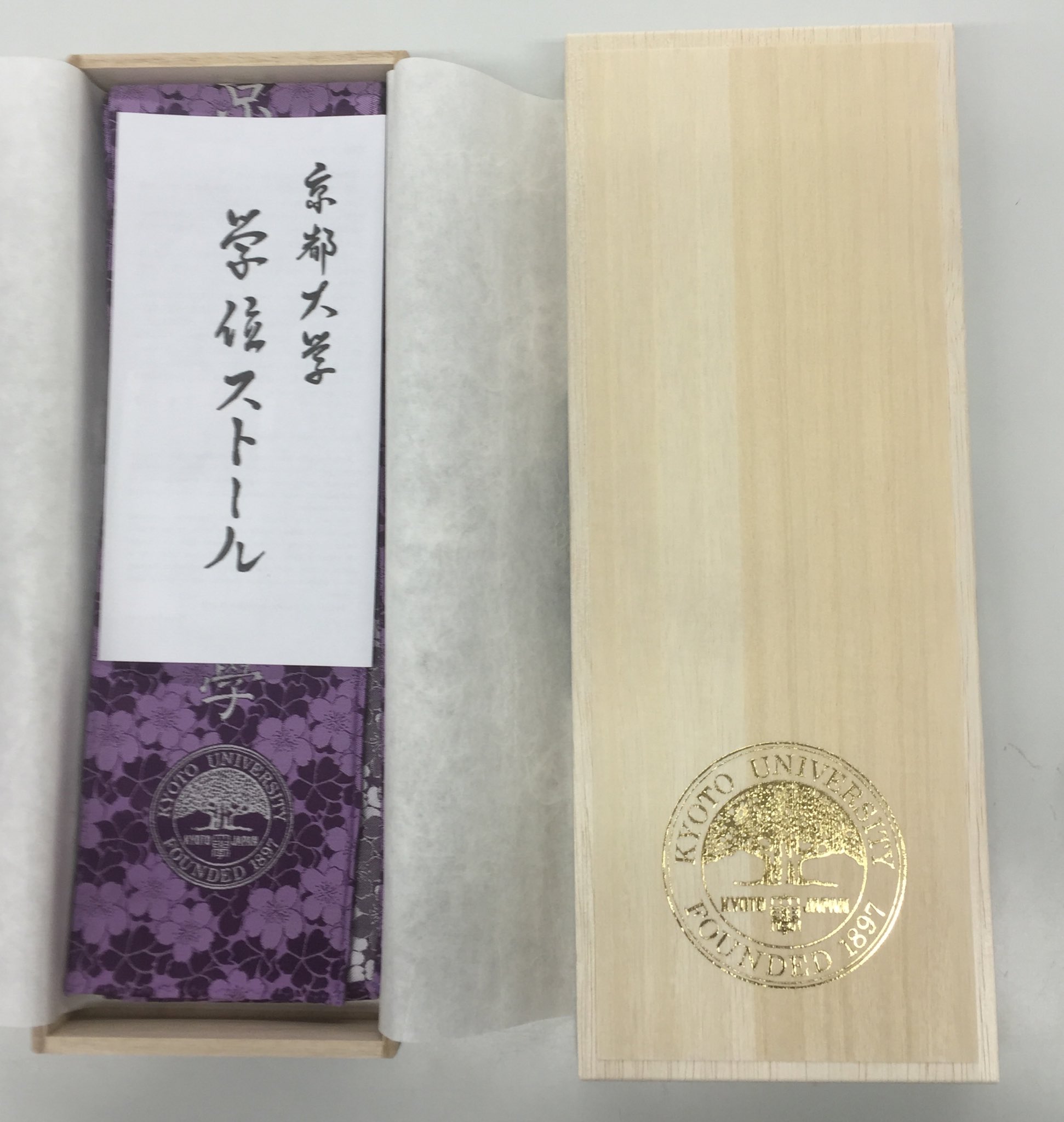 京大生協_桂 on X: 京大生協_桂 on X: