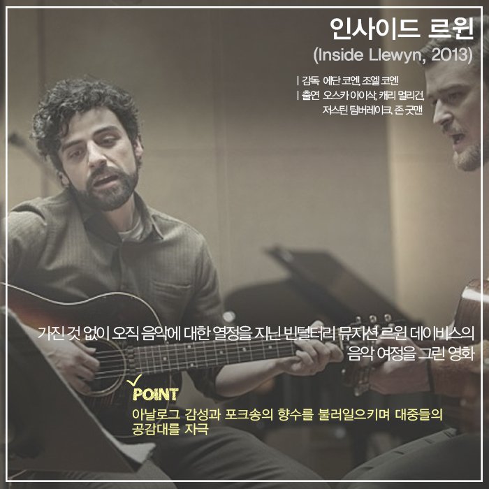 [Today's Movie] <코엔 형제> 감독 편 #노인을위한나라는없다 #번애프터리딩 #시리어스맨 #인사이드르윈 #헤일시저Translate post