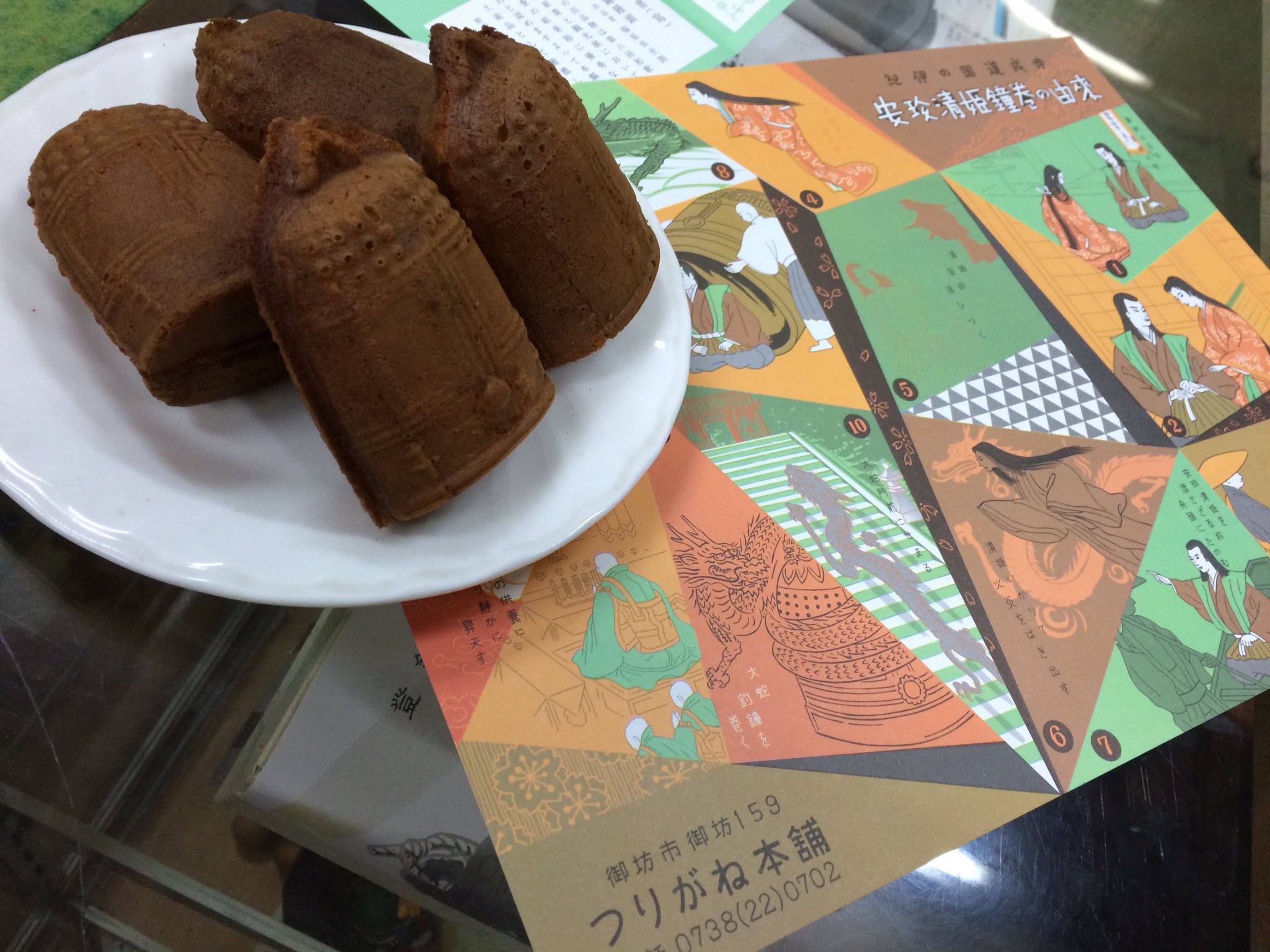 わんだーらんど たにさか 和歌山県住みます芸人 Twitter પર 御坊市のお土産と言えば 釣鐘饅頭 道成寺に伝わる安珍清姫伝説にまつわるお菓子 香ばしい薄皮にぎっしり詰まったこし餡が美味い T Co Eyyzrc2llx かんぽeatsmile 笑顔 釣鐘饅頭 わんだーらんど たにさか 和歌山県住みます芸人 Twitter પર 御坊市のお土産と言えば 釣鐘饅頭 道成寺に伝わる安珍清姫伝説にまつわるお菓子 香ばしい薄皮にぎっしり詰まったこし餡が美味い T Co Eyyzrc2llx かんぽeatsmile 笑顔 釣鐘饅頭