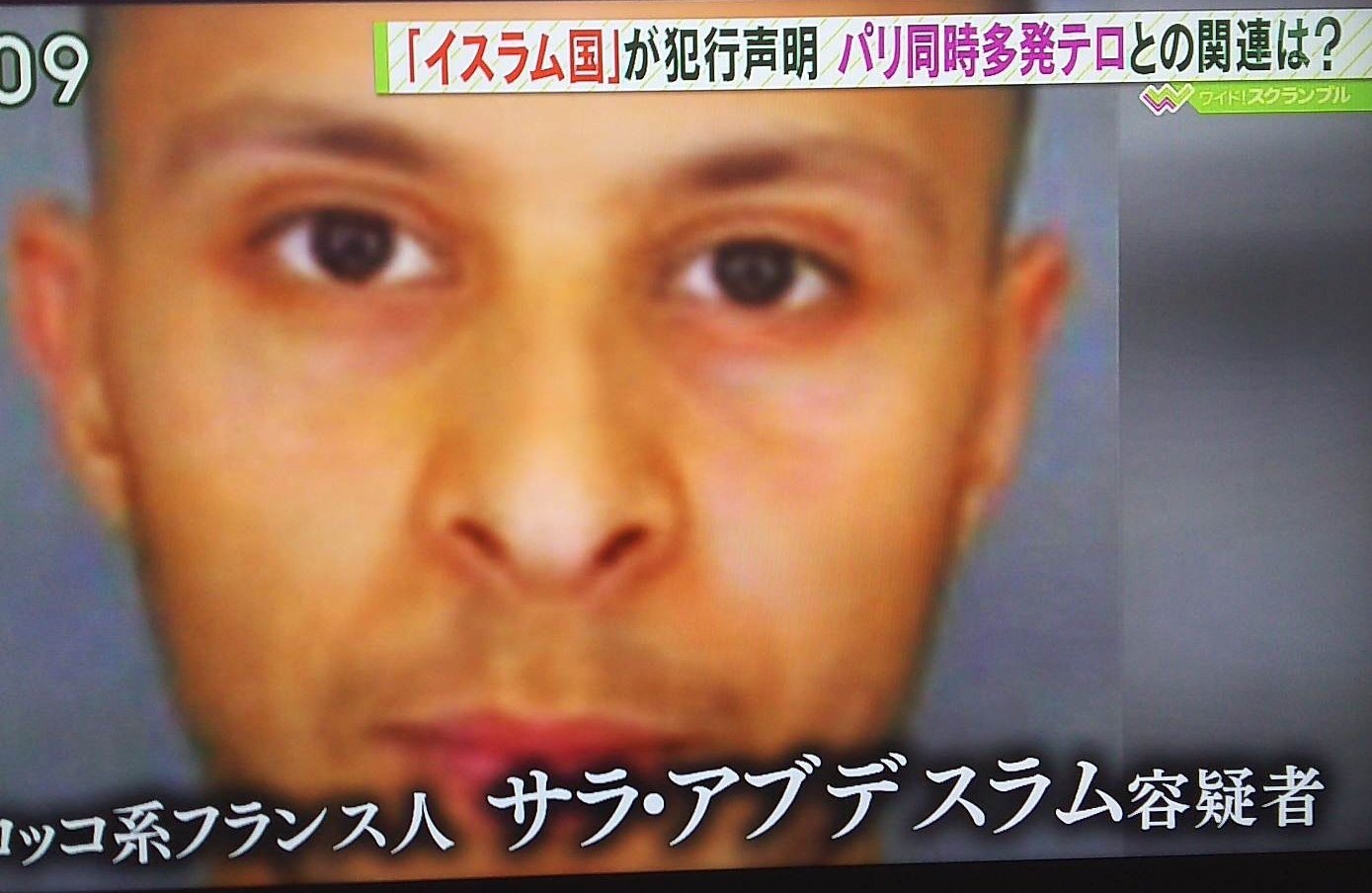 日本復興の会 テレビ朝日 マスコミ Isの容疑者 モロッコ系フランス人と報道 日本の事件でも 朝鮮系とか 中国系とか 出自を明らかにした 報道よろしく T Co xsuo1255 Twitter