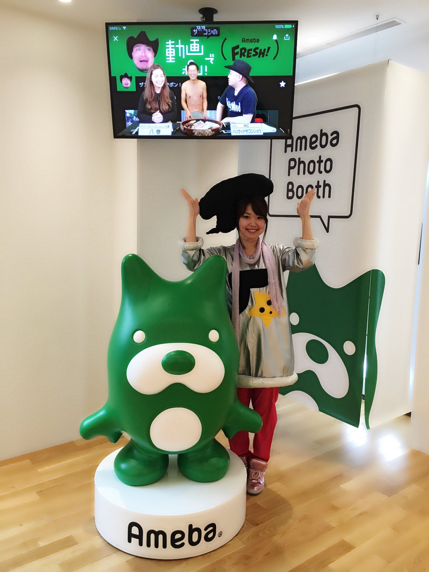 奈沙えりか Auf Twitter 石川星人リターンズ観て下さった皆様ありがとうございます 今回はamebafresh の番組 ふれさんぽ にお邪魔しました Mcのハリウッドザコシショウさん アキラ100 さん ありがとうございました T Co Zjizpuvnpw