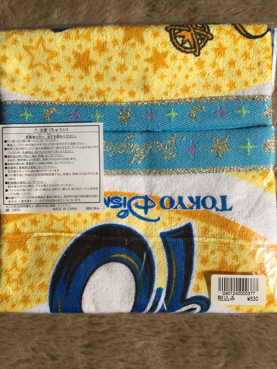 ぺんぎん 取引垢 Ksks Kkk Twitter