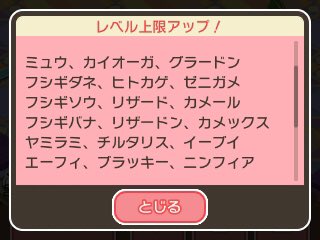 無料ダウンロードポケ とる チルタリス すべてのぬりえ