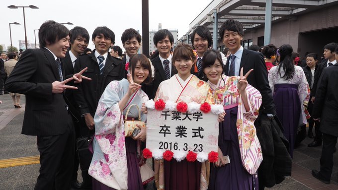 千葉大学広報 Chiba Univ Pr 16年03月 Twilog