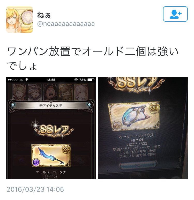 ドラゴン佐藤 I3lkg Twitter