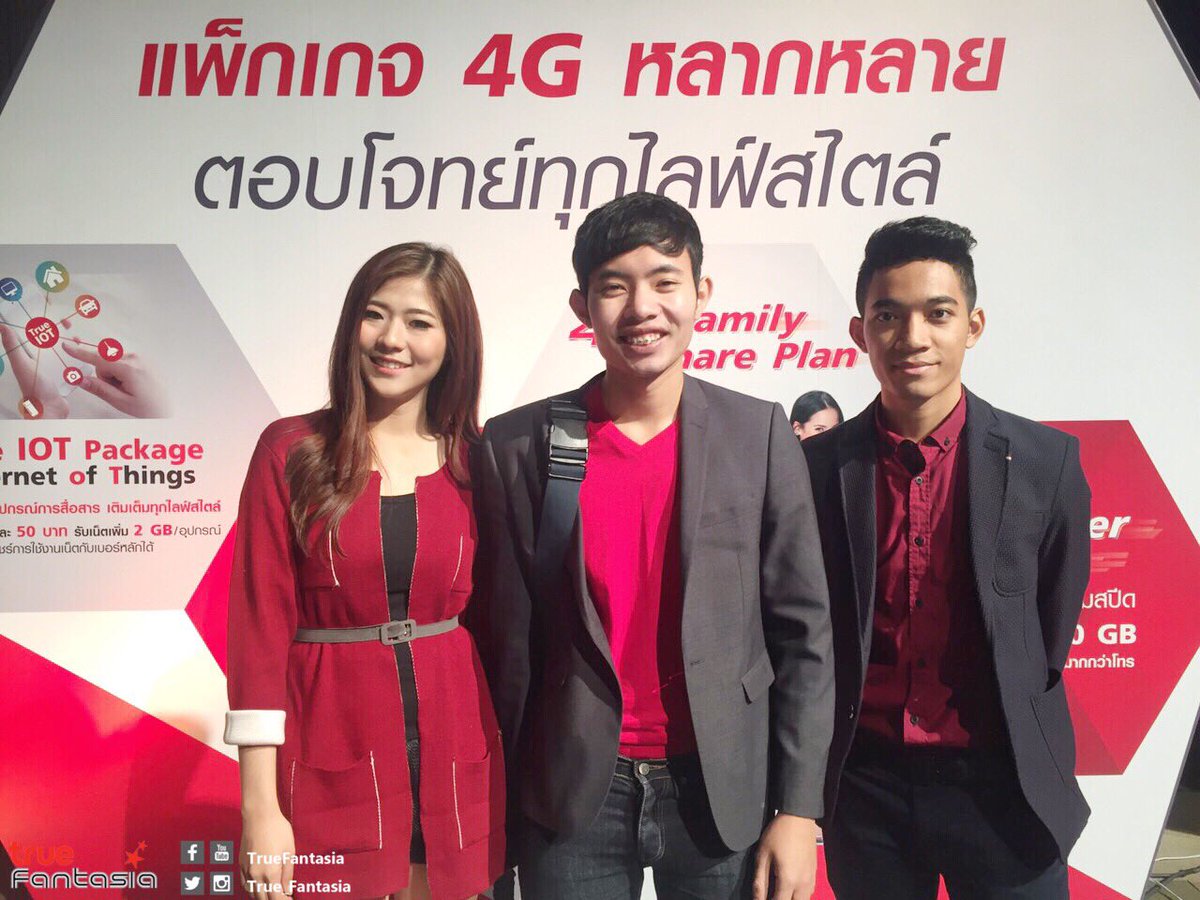 "นัททิว น้ำ-นนท์ เบสท์ หนุ่ม" ศิลปินจากค่ายทรูแฟนเทเชียและค่าย iam ร่วมเปิดตัวTruemove 4G Plus ตอบโจทย์ทุกไลฟ์สไตล์