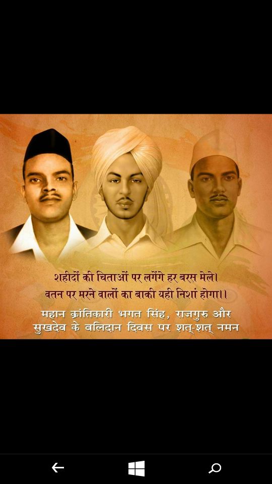 appasoni's tweet photo. Bande Mataram https://t.co/Kr5MoeyUDR