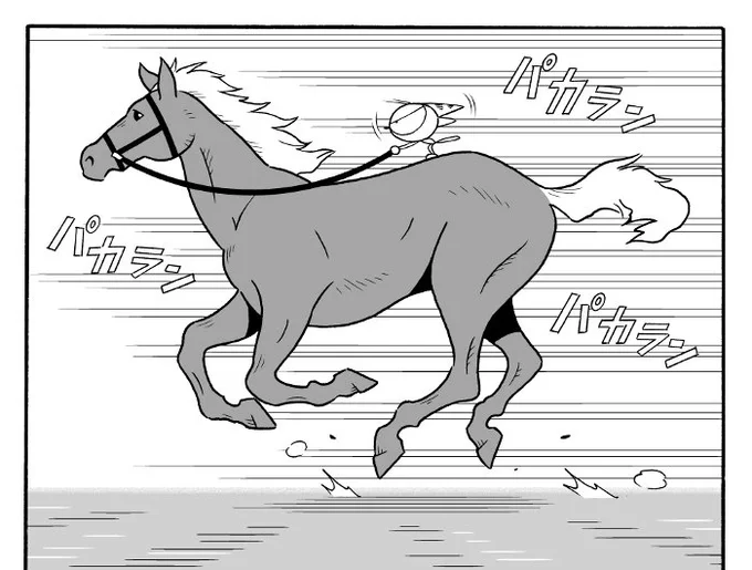 野を越え山を越え海まで越えてしまった脱走馬の運命は!?『新装版サイボーグクロちゃん』5巻発売中!(ゲスい) 
