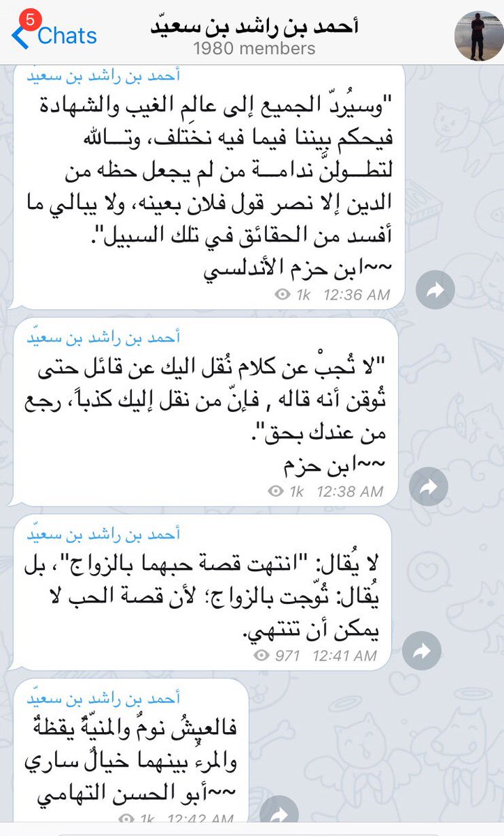 Tweet Media Oleh أحمد بن راشد بن سعي د Loveliberty Twitter
