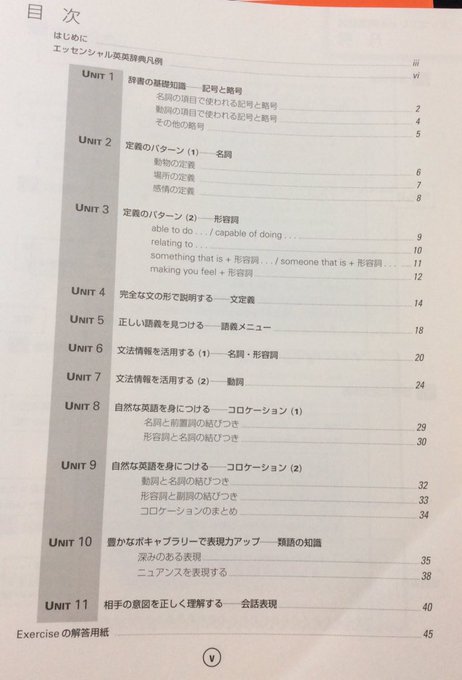 Takashi Matsui Tmrowing 16年03月 Page 5 Twilog
