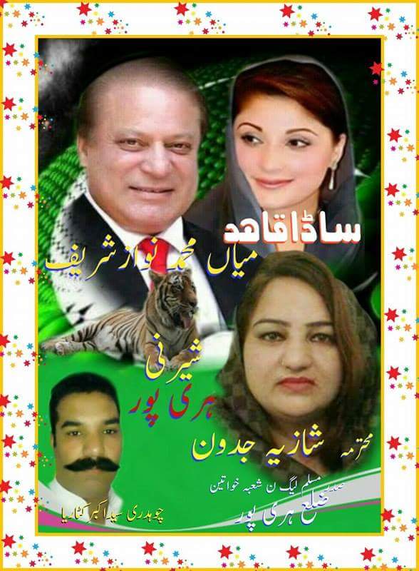shazia_jadoon's tweet photo. https://t.co/fTKsn1EfHc