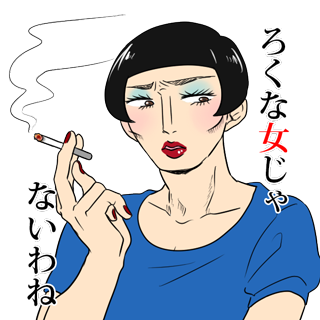 デザインメイド Lineスタンプ審査中 Stampcon Twitter