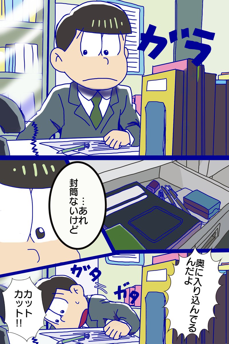 24話ng集 Hashtag On Twitter