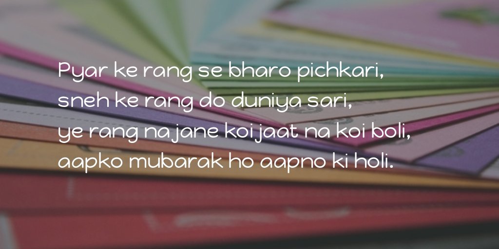 learndost's tweet image. HAPPY HOLI