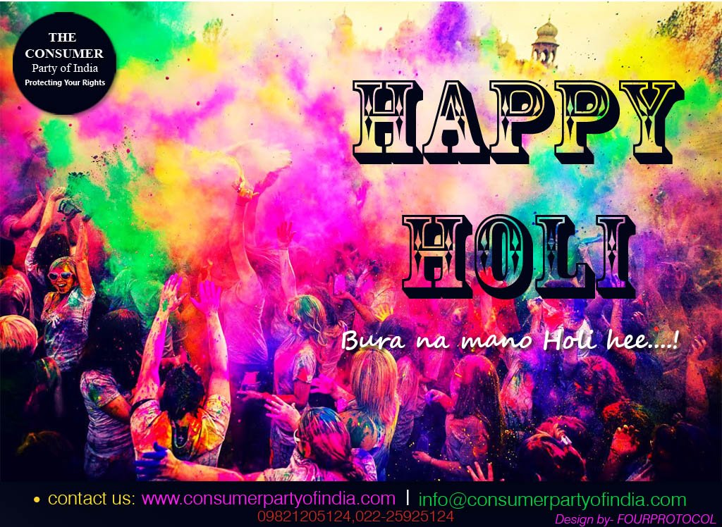 Consumer Party India tweet media