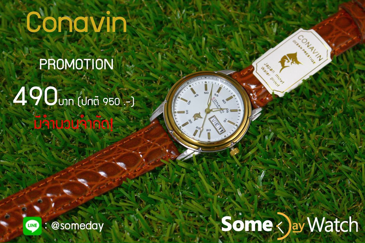 NAwatches's tweet photo. Conavin
490 บาท
Line: @someday (อย่าลืมใส่ @ นะครับ) https://t.co/hvpdugNwAc