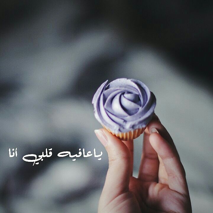 afrra72's tweet photo. ياضي صُبحي يا أول اسباب حُبي للحياه 💤💓 https://t.co/4EgwkjoxG8