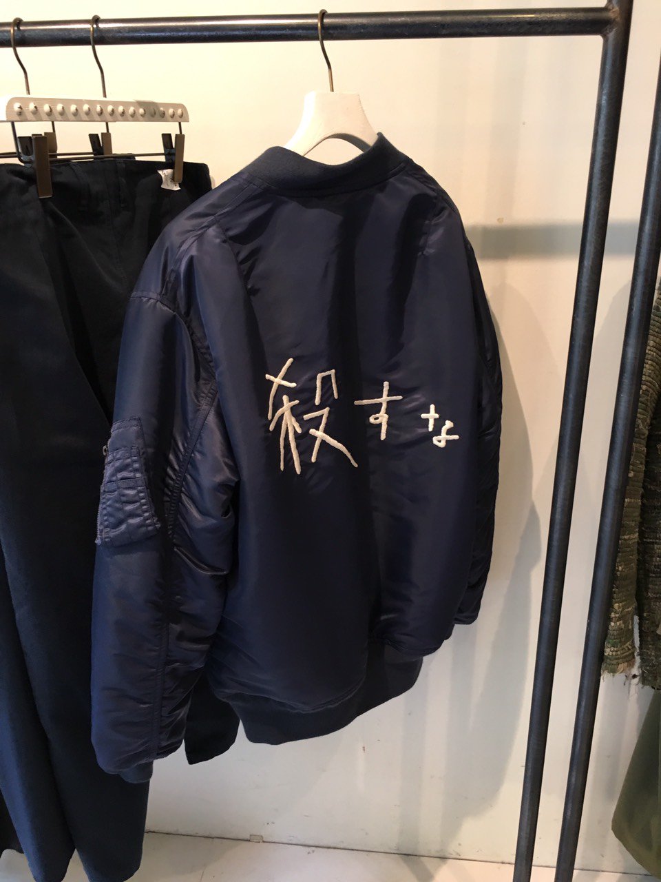 sasquatch fabrix [Do not kill 殺すな] 岡本太郎