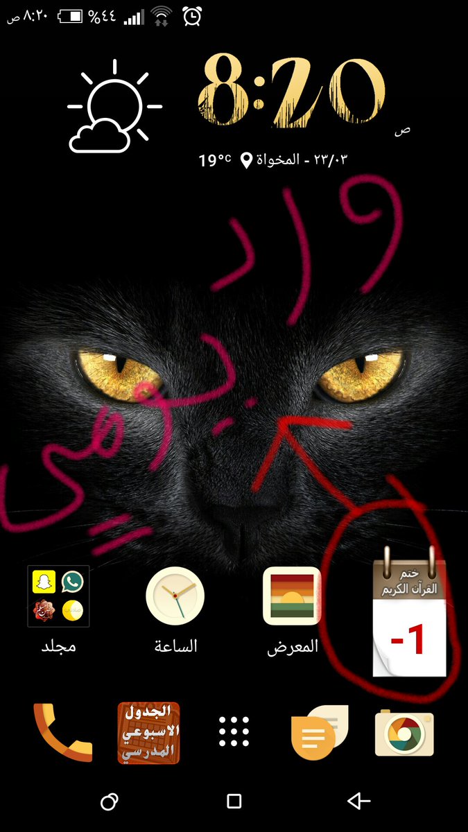أبو جــــنى tweet media