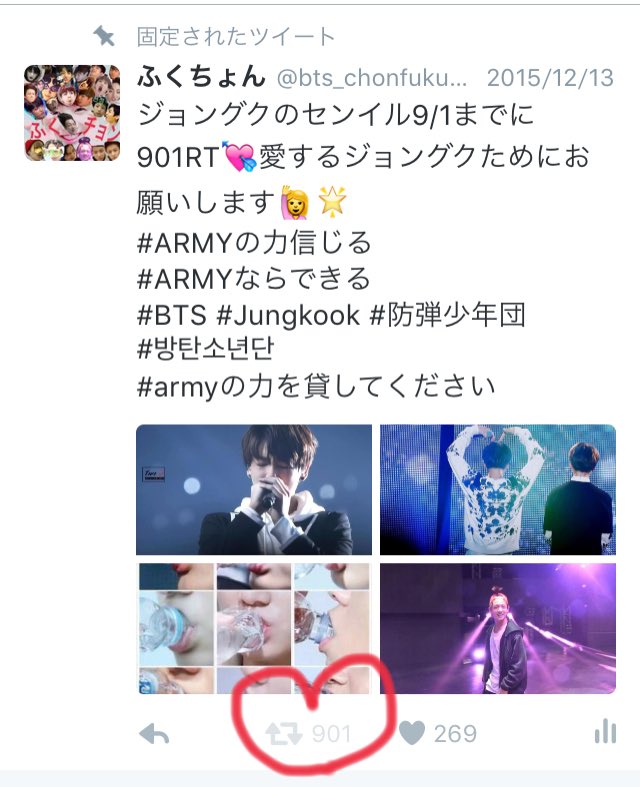 bts_chonfuku36's tweet photo. あぁもうARMY最高😂😂成功するなんて思わなかったよぉぉぉ😭
ジョングクのセンイルまでに901RT成功だべべべべべ😝😝😝嬉しすぎて禿げた👾
本当に感謝！ARMY大好き！！
#BTS #901RT #jungkook #ARMY https://t.co/gVnqYfMIhd